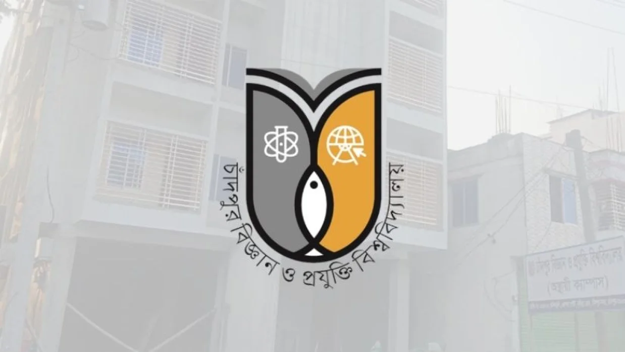 চাঁদপুর বিজ্ঞান ও প্রযুক্তি বিশ্ববিদ্যালয় : ‘অব্যাহতিপ্রাপ্ত’ দুই শিক্ষক ও অ্যাডহকে নিয়োগপ্রাপ্ত ছাত্রলীগ নেতায় অতিষ্ঠ প্রশাসন