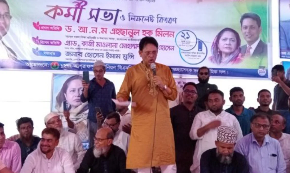 যারা ছিনিমিনে খেলবে, তাদের কাউকে ছাড় দেয়া হবে না : সাবেক শিক্ষা প্রতিমন্ত্রী এহছানুল হক মিলন