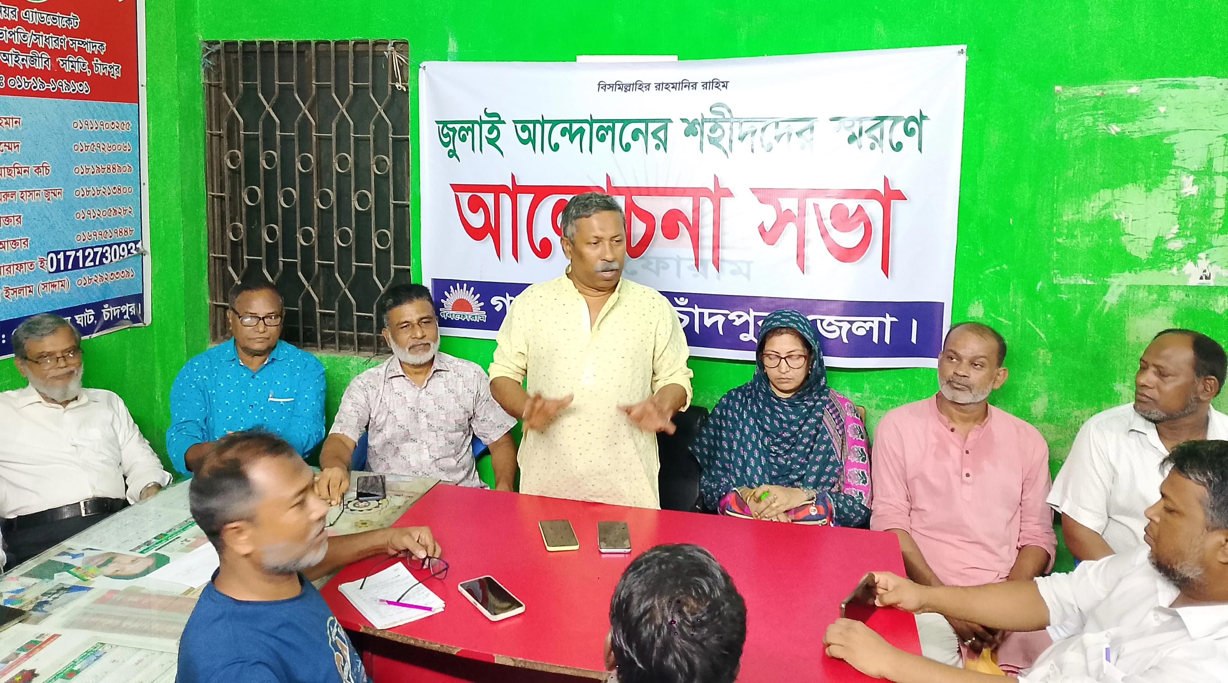 জুলাই আন্দোলনে শহীদদের স্মরণে গণফোরামের সভা