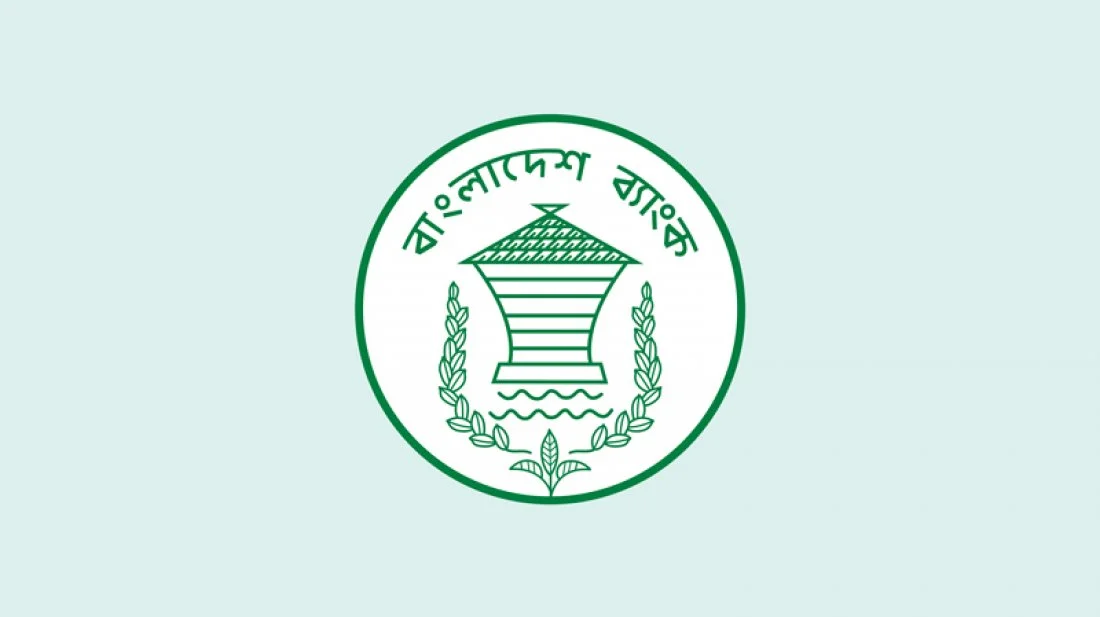 বাংলাদেশ ব্যাংকে ‘ব্যাংক রেজুলেশন ডিপার্টমেন্ট’ গঠন