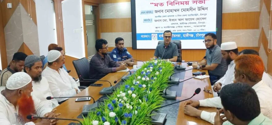 যানজট নিরসনের লক্ষ্যে হাজীগঞ্জ পৌরসভায় মতবিনিময়