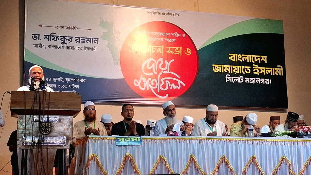 আগের মতো নির্বাচন হলে জাতির জন্য আরেকটি দুঃখের কারণ হবে: শফিকুর রহমান