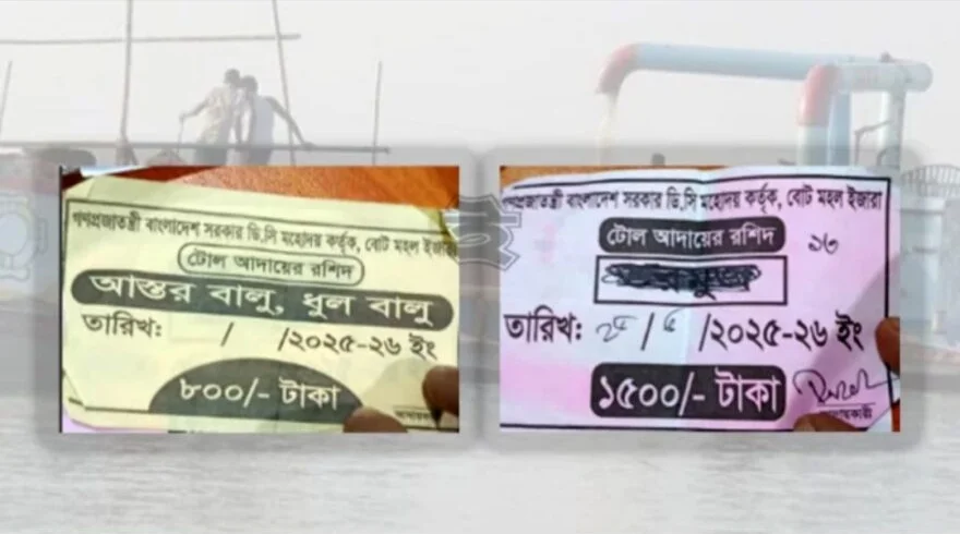 চাঁদপুরে অবৈধভাবে বালুবাহী বাল্কহেড থেকে চাঁদা আদায়ের অভিযোগ