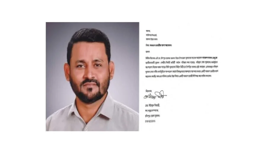 মতলব উত্তরে বহিষ্কৃত নেতার কার্যকলাপে বিশৃঙ্খলার আশঙ্কা : থানায় জিডি