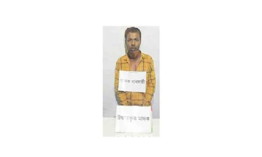 যৌথ বাহিনীর অভিযানে শাহরাস্তিতে তালিকাভুক্ত মাদক ব্যবসায়ী আটক