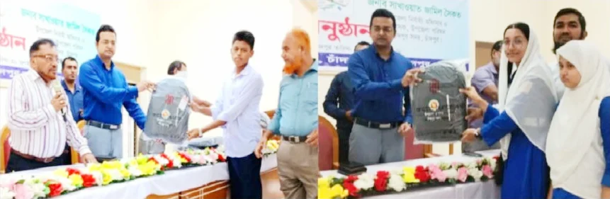 চাঁদপুর সদরের শিক্ষার্থীদের মাঝে শিক্ষা উপকরণ বিতরণ