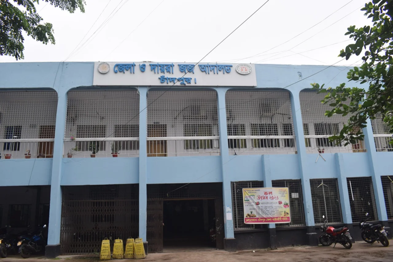 চাঁদপুরে অপহরণ ও ধর্ষণ মামলায় যুবকের ১৪ বছরের সশ্রম কারাদন্ড