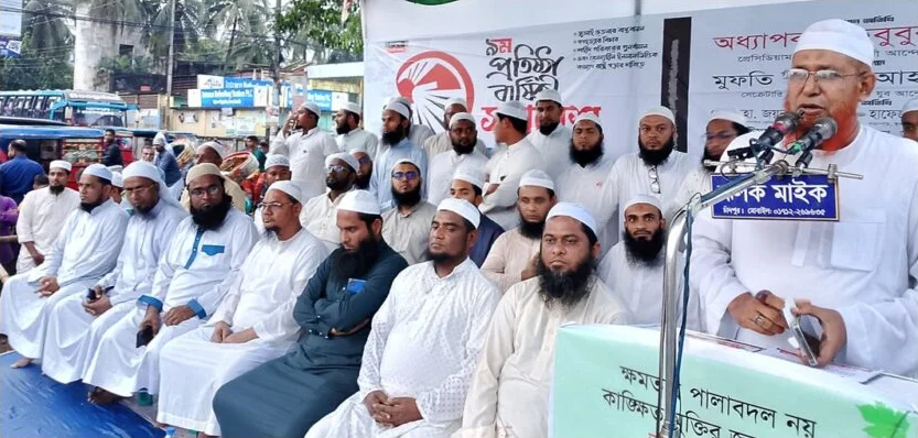 চাঁদপুরে ইসলামী যুব আন্দোলন বাংলাদেশের প্রতিষ্ঠাবার্ষিকী পালিত
