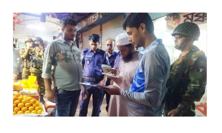 হাজীগঞ্জে ফল ব্যবসায়ীকে ৫০ হাজার টাকা জরিমানা