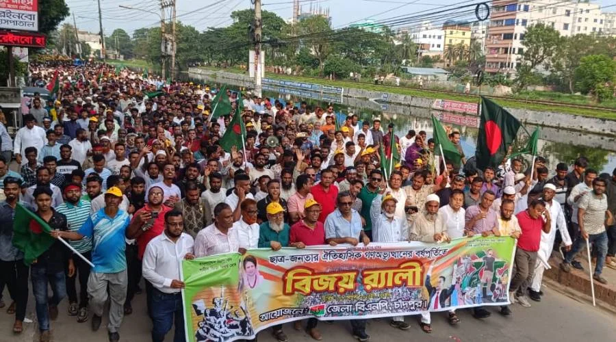 গণঅভ্যুত্থানের বর্ষপূর্তি : চাঁদপুরে বিএনপির বিজয় র‍্যালিতে হাজারও নেতাকর্মীর ঢল