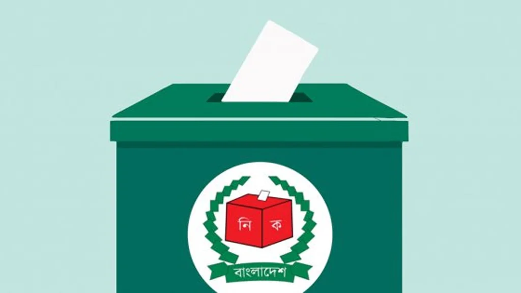 জাতীয় নির্বাচন : ভোটের হাওয়া, তবু অস্বস্তি