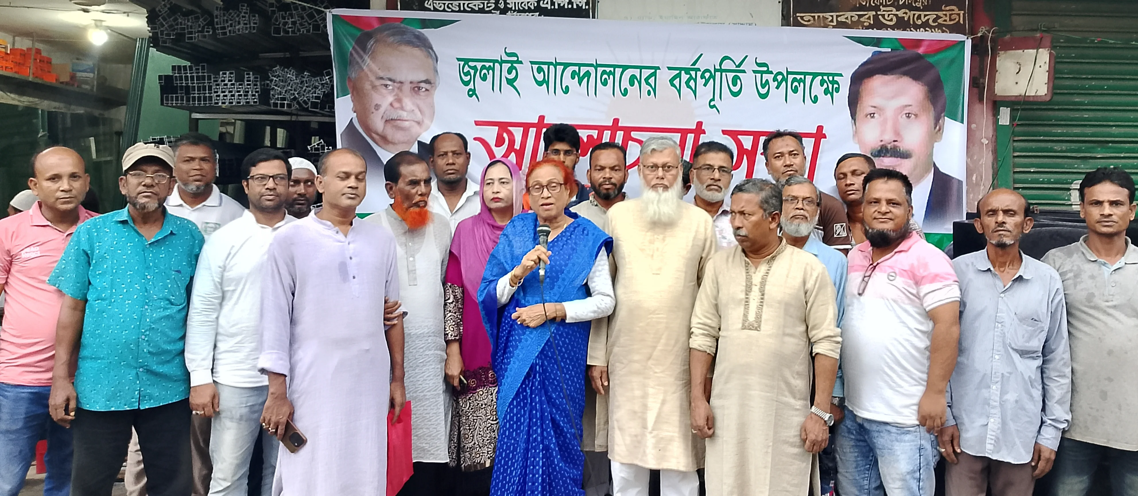 জুলাই আন্দোলনের বর্ষপূর্তি উপলক্ষে চাঁদপুরের গণফোরামের আলোচনা সভা