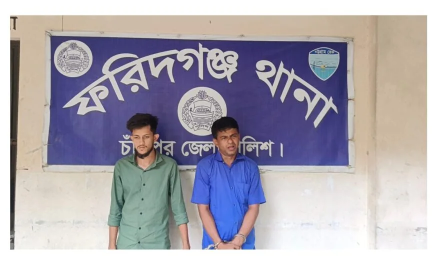 ফরিদগঞ্জে বিয়ের প্রলোভনে যুবতীকে তিনদিন আটকে রেখে গণধর্ষণ : গ্রেপ্তার ২