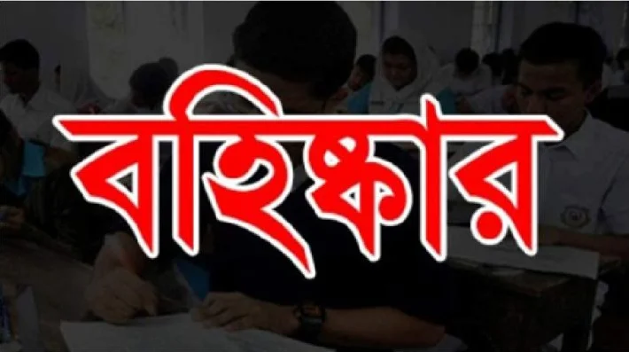 অনৈতিক ভিডিও ধারনে শাহরাস্তির নুনিয়া আলিম মাদ্রাসার ৪ শিক্ষার্থী বহিষ্কার