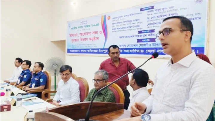 বর্ণাঢ্য আয়োজনে চাঁদপুরে মৎস্য সপ্তাহ ২০২৫ উদ্বোধন