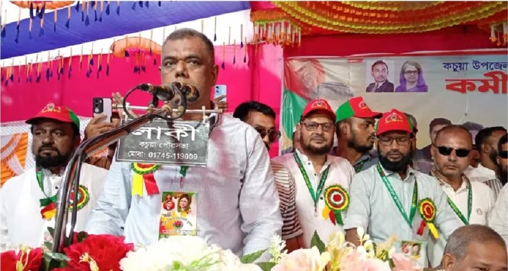 কচুয়ায় যুবদলের কর্মী সম্মেলন