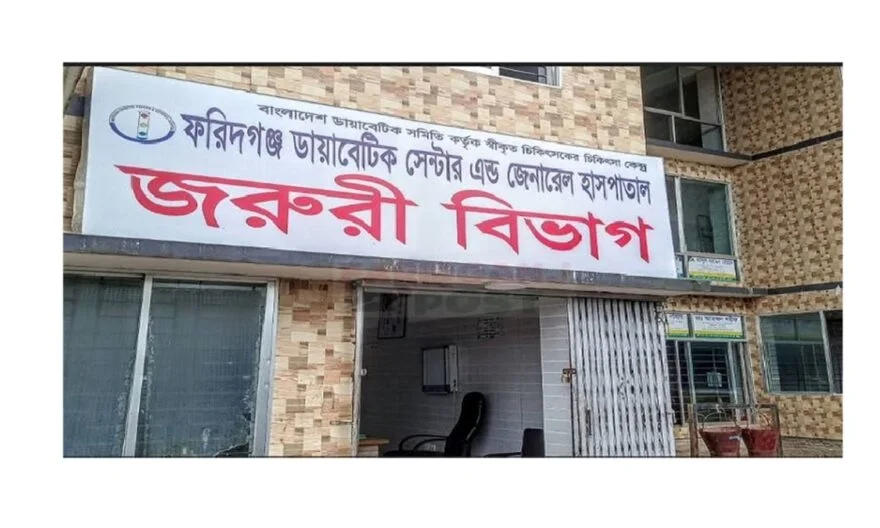 ফরিদগঞ্জে বুদ্ধা কোহিনুর বেগমের মৃত্যু নিয়ে হাসপাতাল কর্তৃপক্ষের মিথ্যাচার