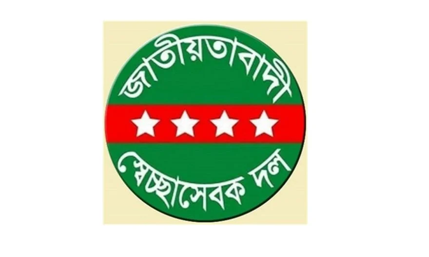 ডোপ টেস্টের মাধ্যমে চাঁদপুর সদরের স্বেচ্ছাসেবক দল কমিটি গঠনের পক্রিয়া