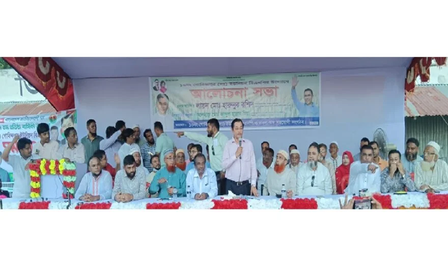 ফরিদগঞ্জের গোবিন্দপুর দক্ষিণ বিএনপির আলোচনা সভা