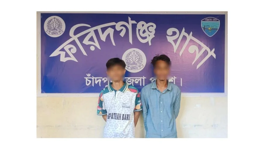 ফরিদগঞ্জে কিশোরীকে ধর্ষণ চেষ্টার অভিযোগে আটক ২