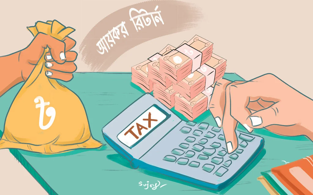 করদাতাদের ই-রিটার্ন প্রশিক্ষণ দেবে এনবিআর