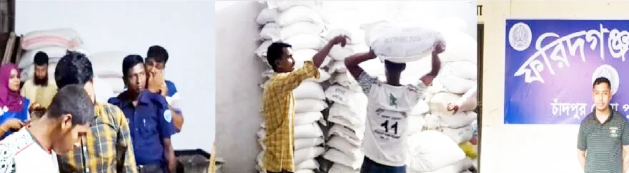 ফরিদগঞ্জে সরকারি চাল জব্দ : দোকান মালিকের জেল ও অপরজনকে জরিমানা
