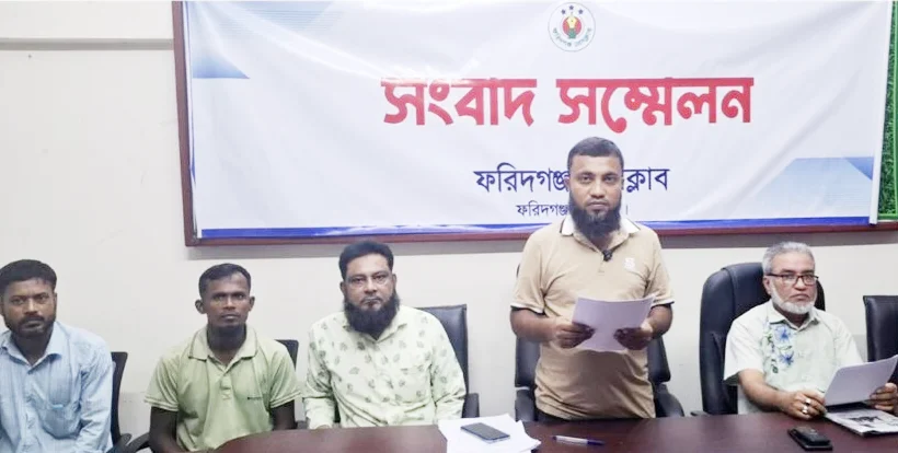 ফরিদগঞ্জে সরকারি চাল উদ্ধারের ঘটনায় সংবাদ সম্মেলন