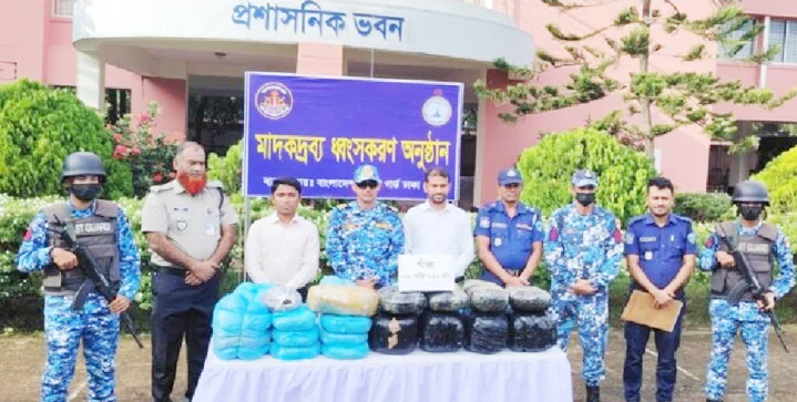 চাঁদপুরে কোস্ট গার্ডের অভিযানে ১৮ লাখ টাকার মাদকদ্রব্য ধ্বংস