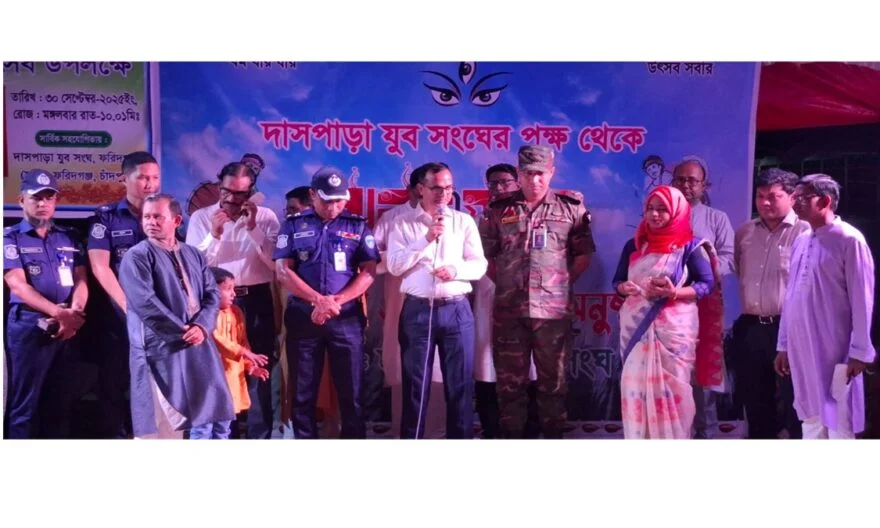 ফরিদগঞ্জে শারদীয় দুর্গা পূজামণ্ডপ পরিদর্শনে চাঁদপুর জেলা প্রশাসক