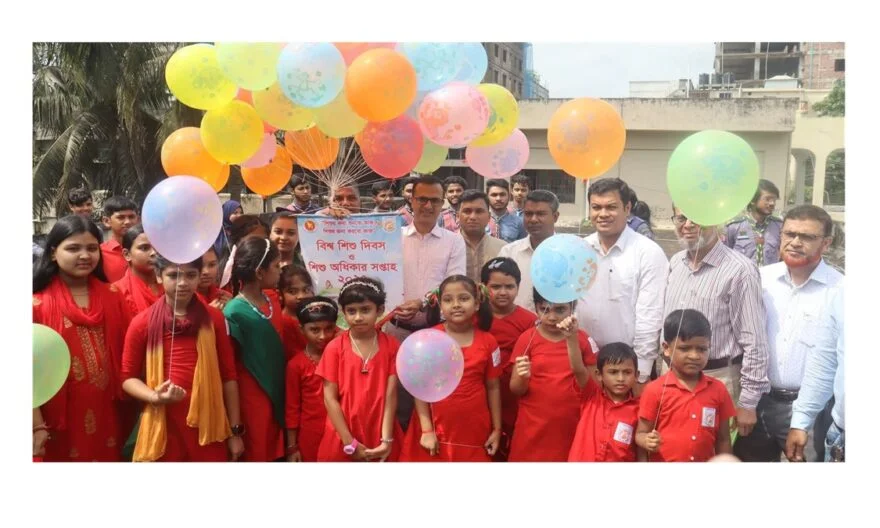 চাঁদপুরে বিশ্ব শিশু দিবস ও শিশু অধিকার সপ্তাহ ২০২৫ উদযাপন