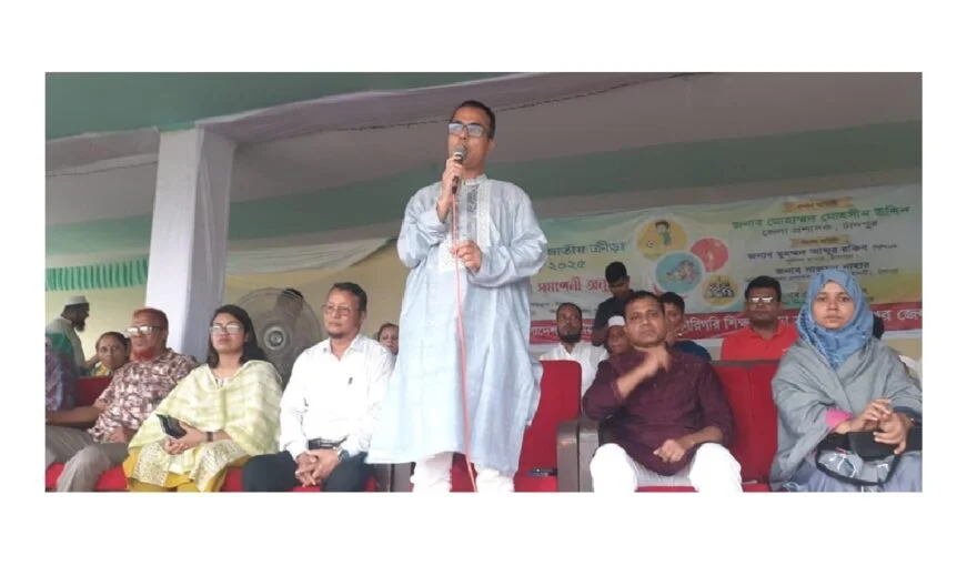 চাঁদপুরে ৫২তম গ্রীষ্মকালীন জাতীয় ক্রীড়া প্রতিযোগিতার পুরস্কার বিতরণ