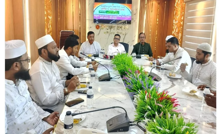 হাইমচরে আন্তর্জাতিক দুর্যোগ প্রশমন দিবস পালিত