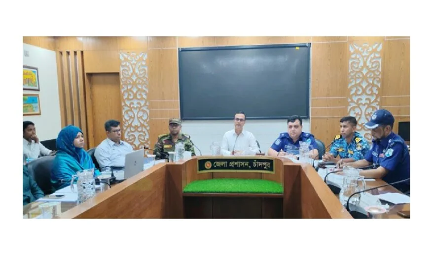 চাঁদপুরে মাসিক আইনশৃঙ্খলা কমিটির সভা