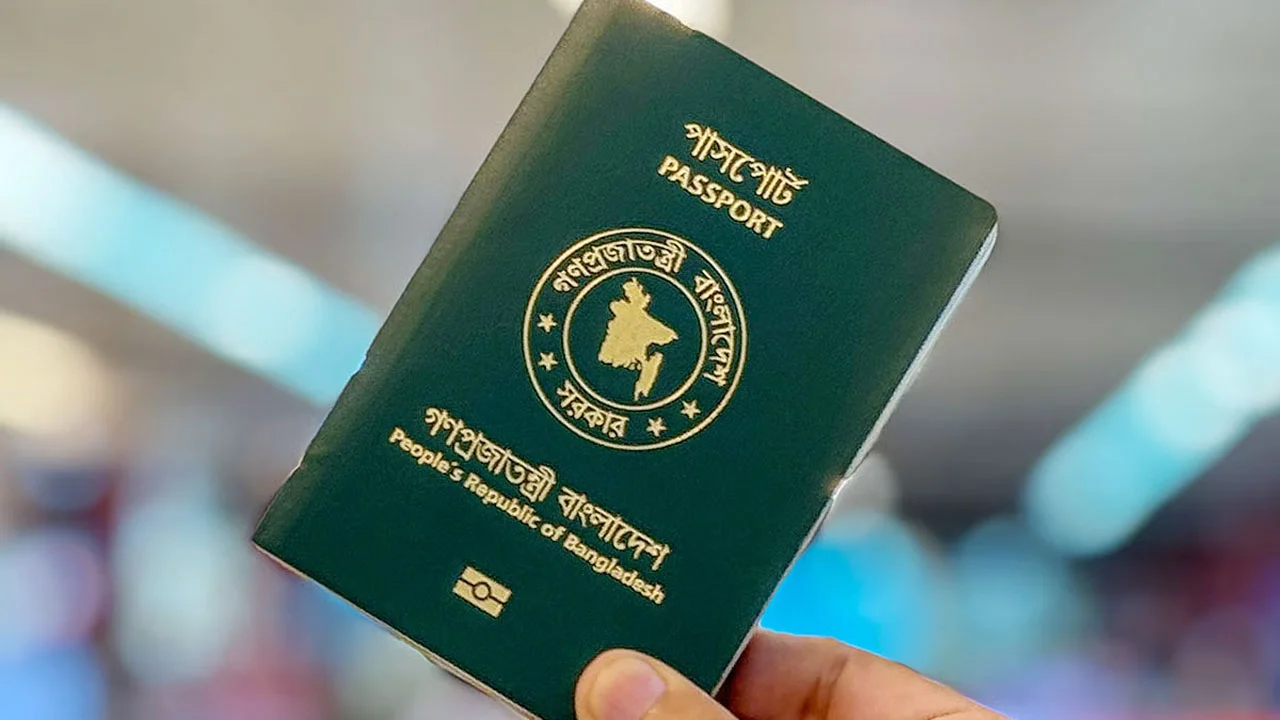 বৈশ্বিক শক্তিশালী পাসপোর্ট সূচকে ৬ ধাপ পেছাল বাংলাদেশ