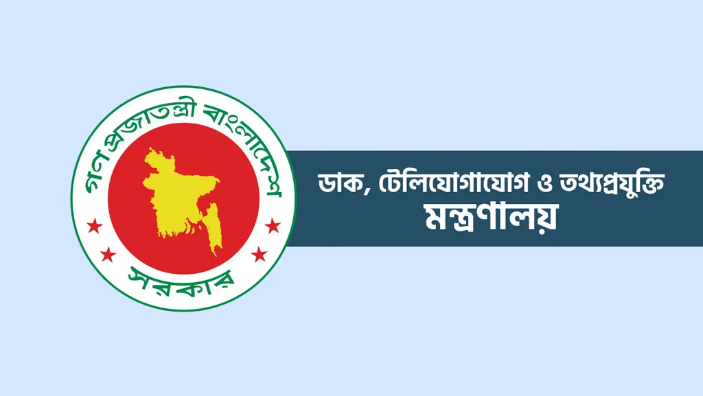 জুয়া, বেটিং বা পর্নোগ্রাফি বিজ্ঞাপন প্রচার করলে ব্লক করা হবে সাইট