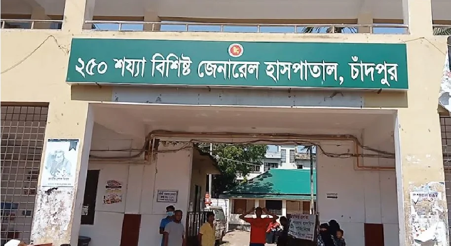 চাঁদপুর হাসপাতালে রোগী মৃত্যুর ঘটনায় চিকিৎসকের উপর হামলা