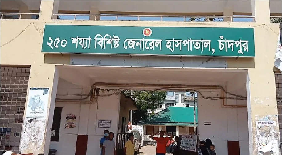 চাঁদপুরে চিকিৎসককে মারধর, থানায় মামলা