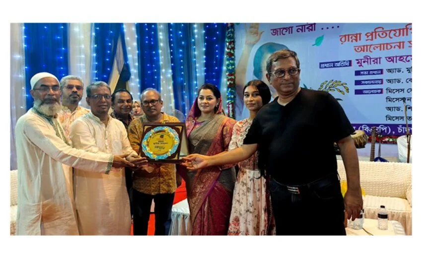 মেইড ইন চাঁদপুর কালচারাল ফেস্টিভ্যালে রান্না প্রতিযোগিতা