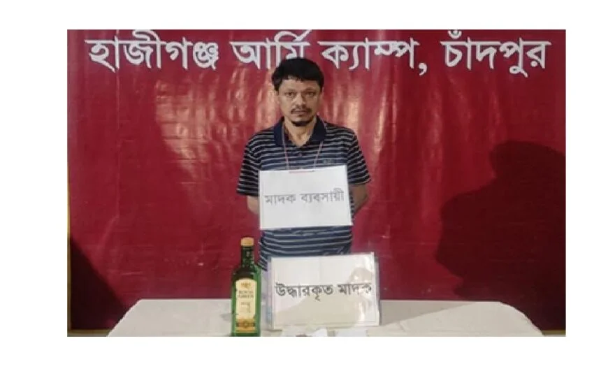 হাজীগঞ্জে পৌরসভার সাবেক কাউন্সিলর খোরশেদ আলম ভুট্টু আটক