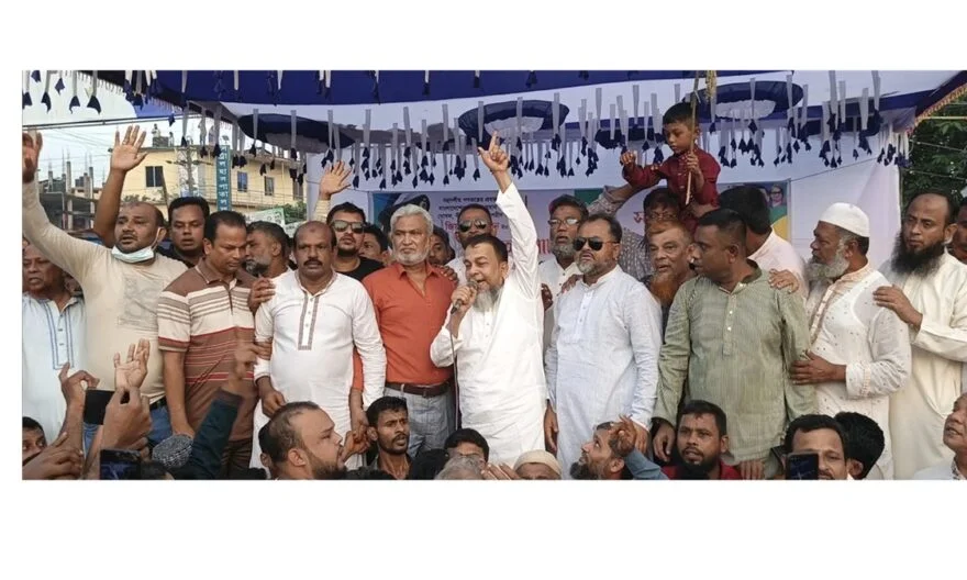 ফরিদগঞ্জে বিপ্লব ও সংহতি দিবস পালিত