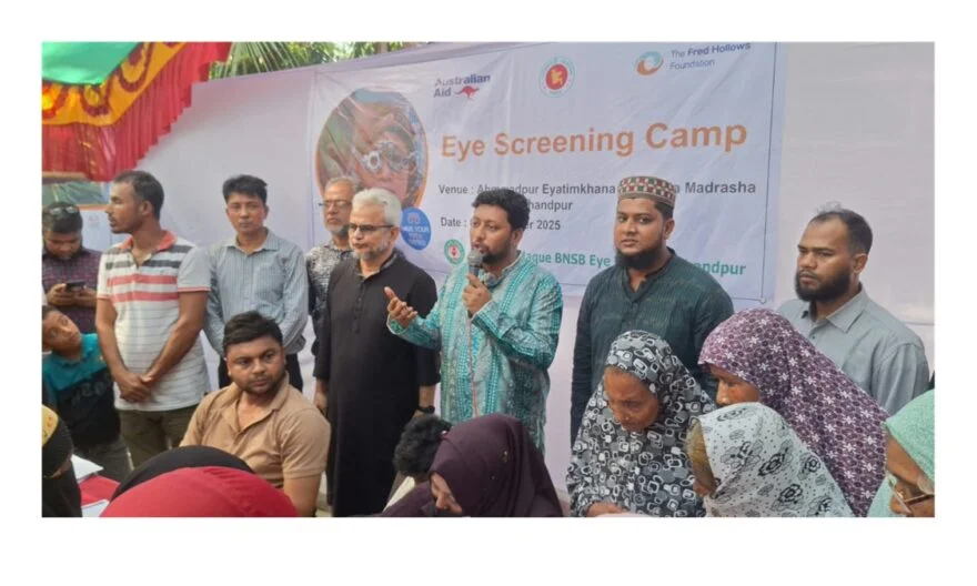 হাজীগঞ্জে ৫ শতাধিক রোগী পেলো বিনামূল্যে চক্ষু চিকিৎসাসেবা