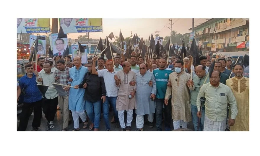 ফরিদগঞ্জে বিএনপির মনোনয়ন পরিবর্তনের দাবিতে কালো পতাকা মিছিল