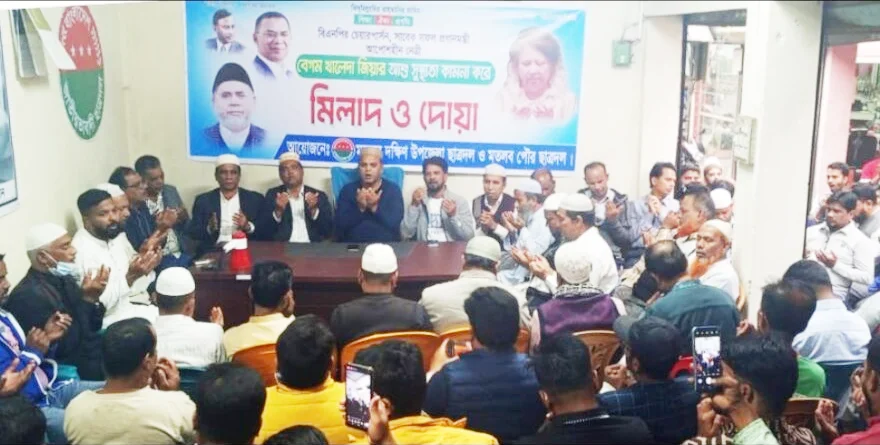 খালেদা জিয়ার সুস্থতা কামনা করে- মতলব দক্ষিণ উপজেলা ও পৌর ছাত্রদলের উদ্যেগে মিলাদ ও দোয়া