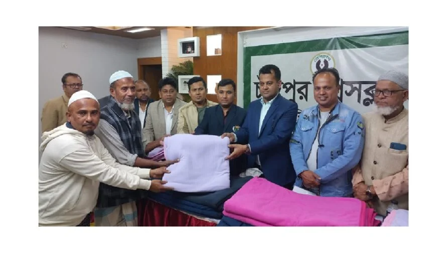 চাঁদপুর প্রেস ক্লাবের উদ্যোগে পত্রিকা বিলিকারকদের মাঝে কম্বল বিতরণ