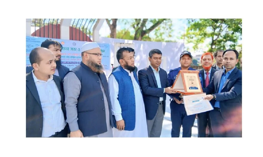 চাঁদপুরে সর্বোচ্চ একক রেমিট্যান্সে শীর্ষে জনতা ব্যাংক পিএলসি নতুন বাজার শাখা