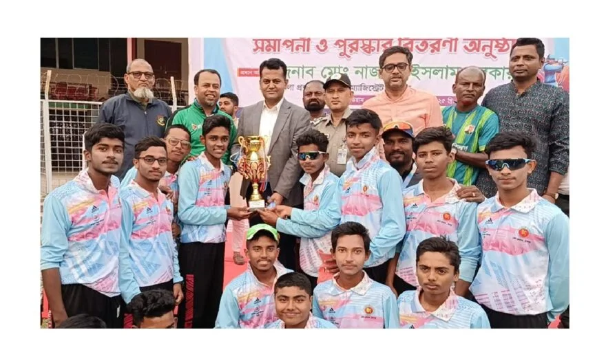 চাঁদপুরে মাদকবিরোধী ক্রিকেট টুর্নামেন্টের সমাপনী ও পুরস্কার বিতরণ সম্পন্ন