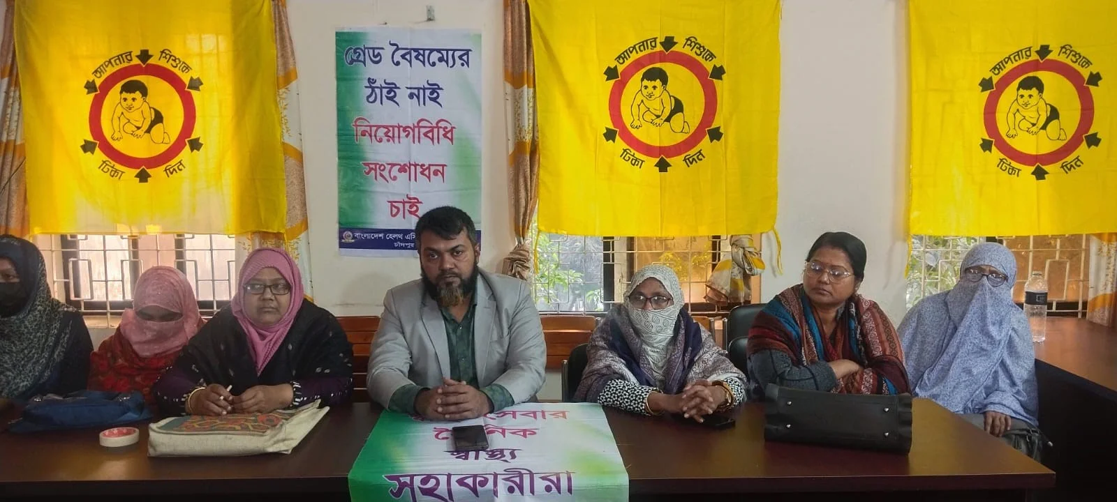 চাঁদপুর সদর উপজেলা হেলথ অ্যাসিস্ট্যান্ট অ্যাসোসিয়েশনের ২৫তম দিনের কর্মবিরতি পালন