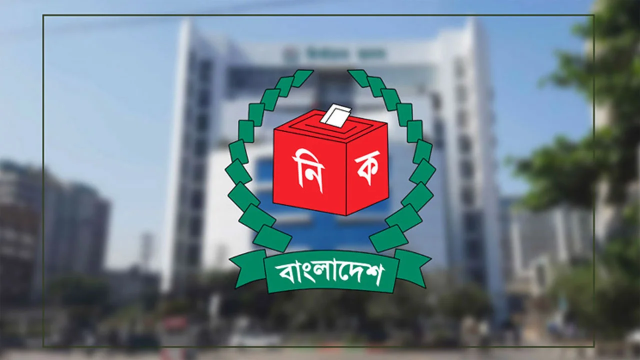 জাতীয় নির্বাচনে ভোট দিতে ৭ লাখ ১৭ হাজার নিবন্ধন