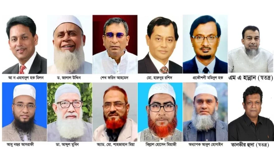 ত্রয়োদশ জাতীয় সংসদ নির্বাচনে চাঁদপুরে ৫টি আসনে ৪৬ প্রার্থীর মনোনয়নপত্র দাখিল