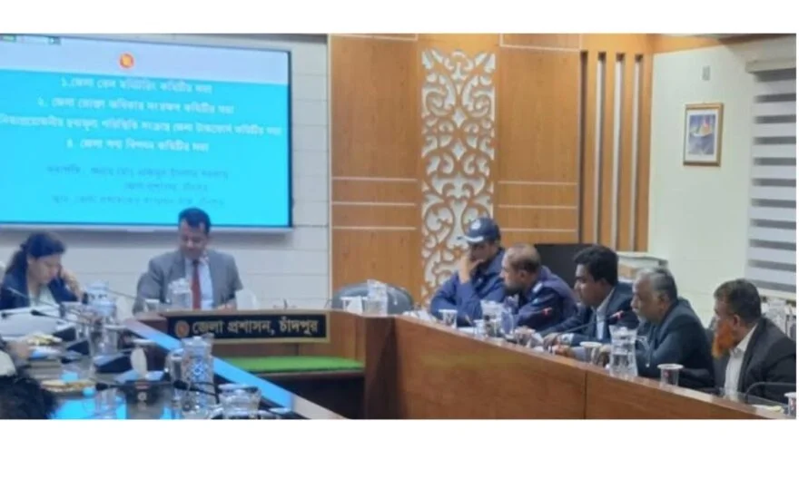 চাঁদপুর জেলা প্রশাসক সম্মেলন কক্ষে ৪ অধিদপ্তরের সভা